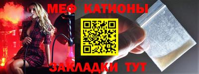 таблы Беслан