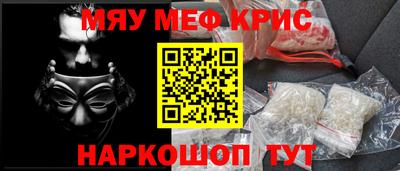 ешки Берёзовский