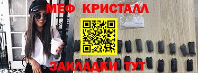 первитин Можга