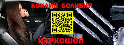 дживик Можайск