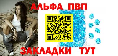 дживик Можайск