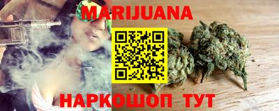 гашик Партизанск
