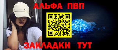 первитин Можга