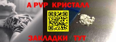 дживик Можайск