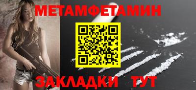 MDMA Моздок