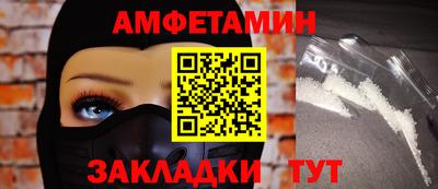 первитин Можга