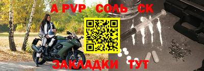 ешки Берёзовский