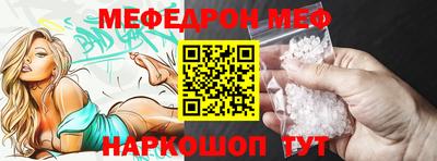 первитин Можга