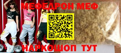 первитин Можга