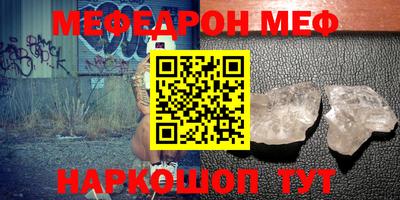 ешки Берёзовский