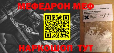 ешки Берёзовский