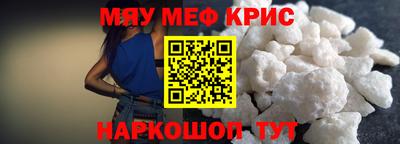первитин Можга
