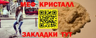 MDMA Моздок