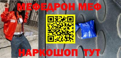 первитин Можга