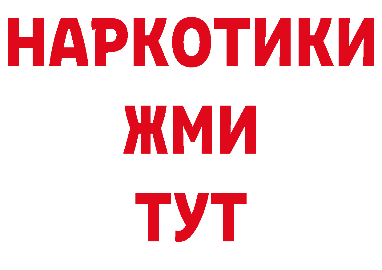 ТГК гашишное масло как зайти даркнет гидра Аксай