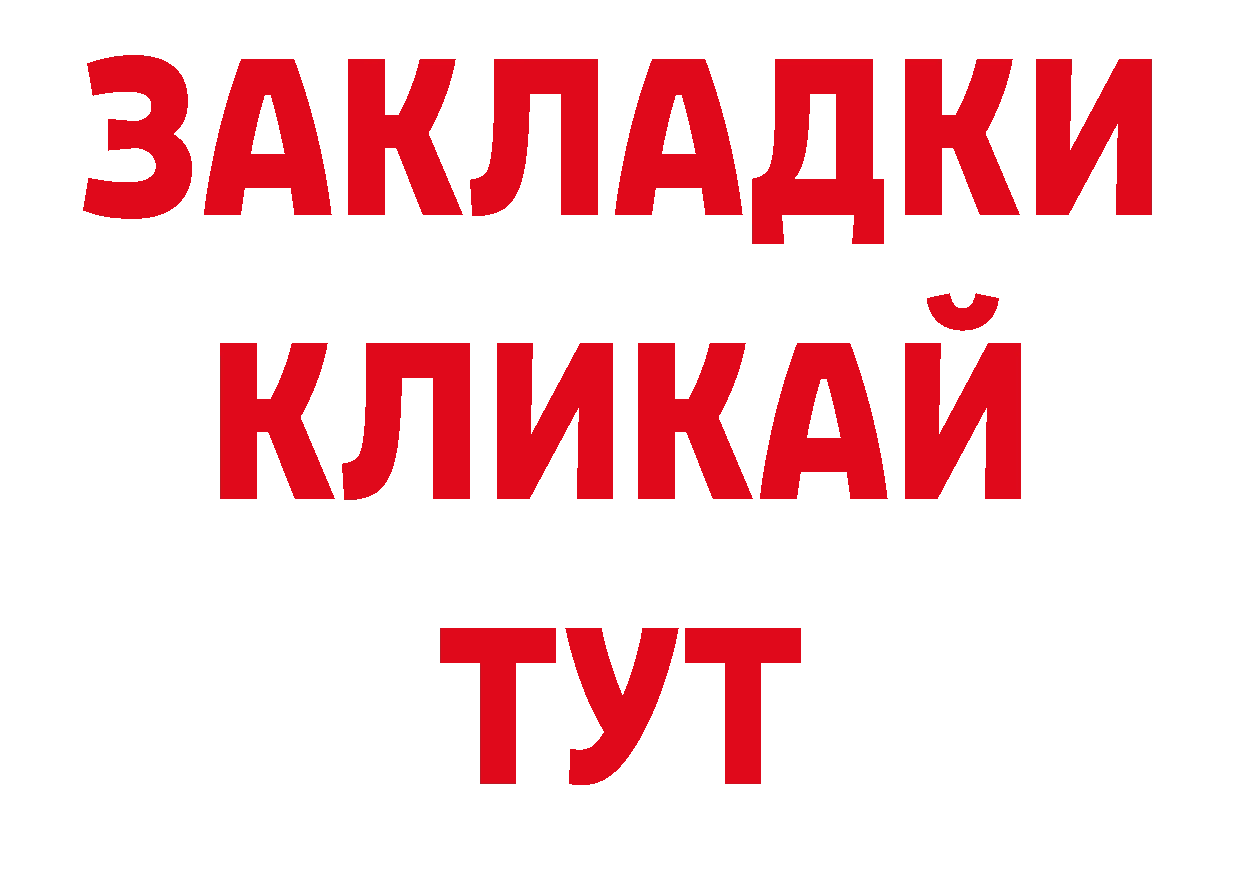 МДМА VHQ зеркало shop кракен Аксай