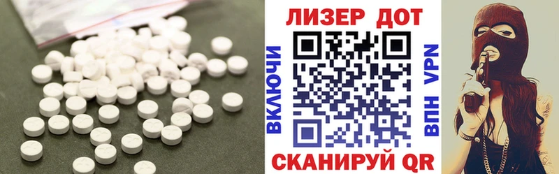Лсд 25 экстази кислота  гидра ONION  Аксай 