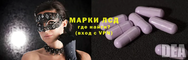 MEGA ссылки  Аксай  Лсд 25 экстази кислота  купить наркотик 