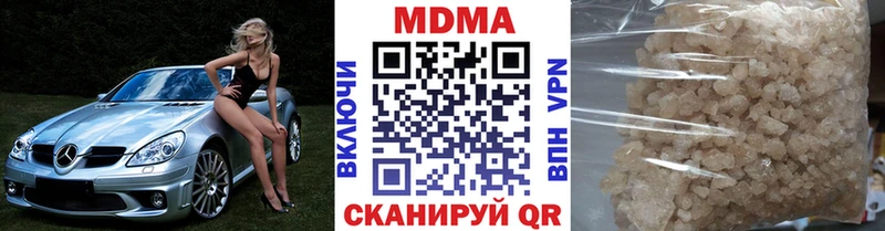 mega ССЫЛКА  Аксай  MDMA Molly  где продают  