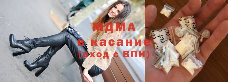 MDMA Molly  купить закладку  Аксай 