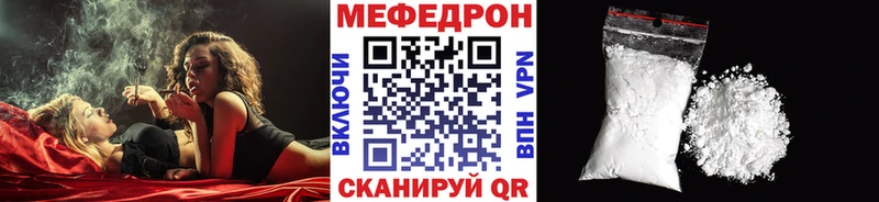 МЯУ-МЯУ мука хочу Аксай