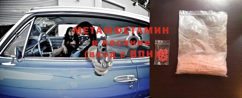 darknet наркотические препараты  Аксай  Метамфетамин пудра  купить наркоту 