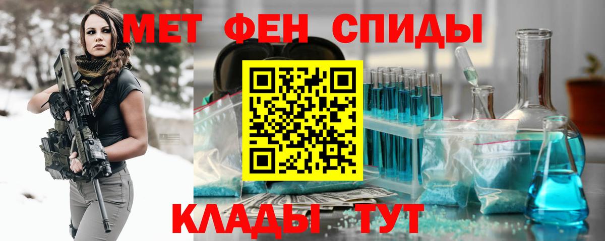 Аксай  Первитин витя  Вход с VPN 