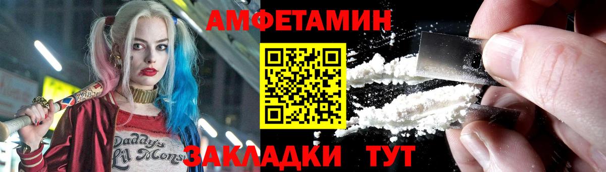 Метамфетамин  МЕТАМФЕТАМИН винт  Аксай  МЕТАМФЕТАМИН винт 