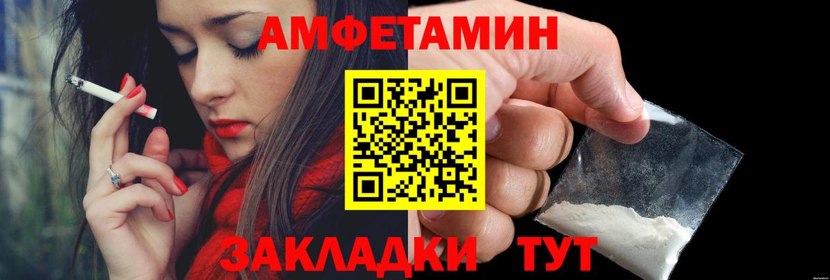 Первитин пудра Аксай