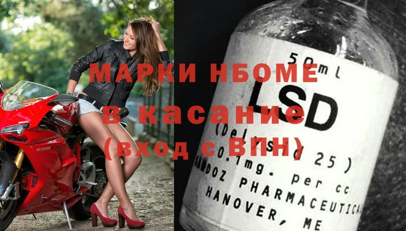 omg tor  Аксай  Наркотические марки 1,5мг 