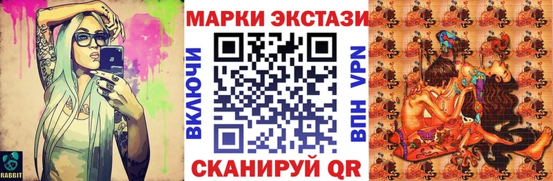 Марки N-bome 1,5мг  гидра как зайти  Аксай 