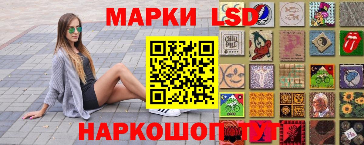 Наркотические марки  Марки N-bome 1,5мг  Марки N-bome 1,5мг  Вход с VPN  Аксай 