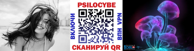 hydra как войти  Аксай  Галлюциногенные грибы Psilocybine cubensis  купить  цена 