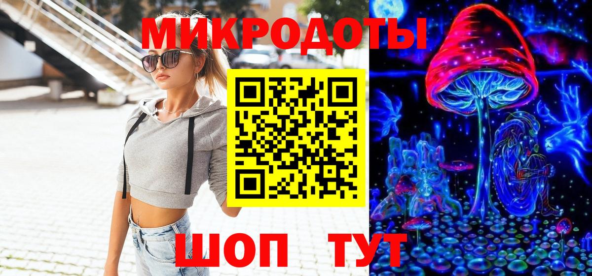 Аксай  продажа наркотиков  Вход с VPN  Галлюциногенные грибы MAGIC MUSHROOMS 