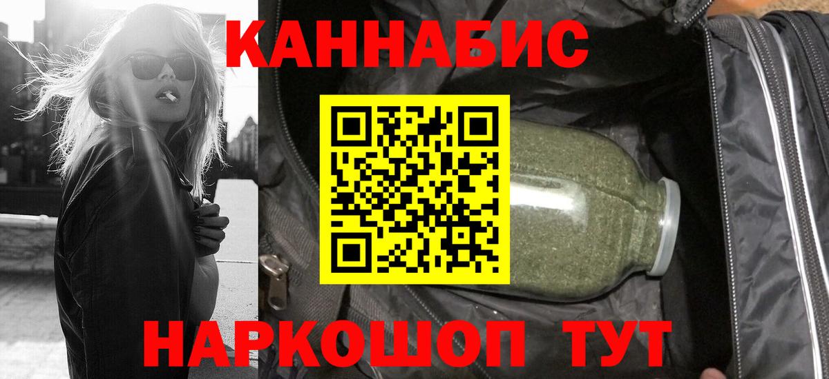 Бошки Шишки VHQ  Вход с VPN  Бошки марихуана индика  МАРИХУАНА MAZAR  Аксай 